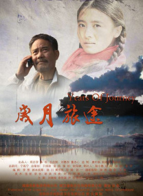 午夜亚洲性色视频